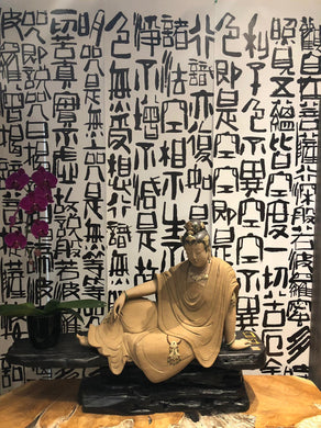 Guanyin - ZiZai(At Ease)